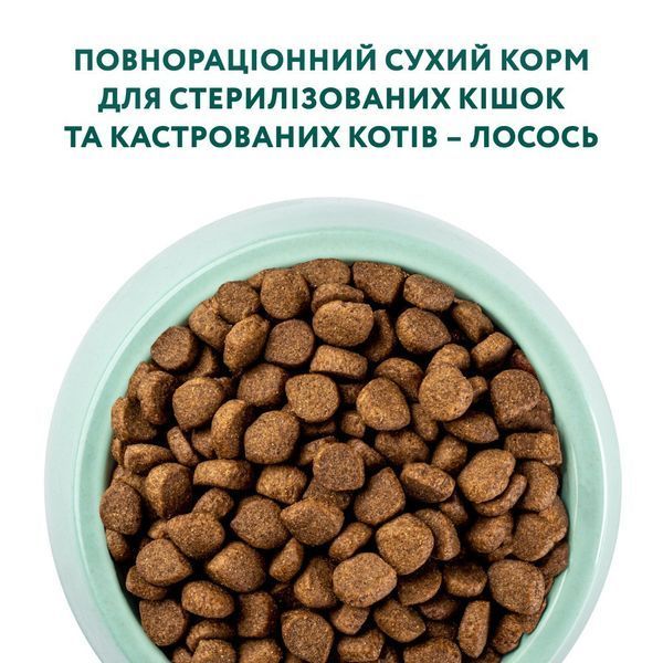 Сухой корм для стерилизованных/кастрированных кошек Оптимил Optimeal с лососем, 700 г B1812501 фото