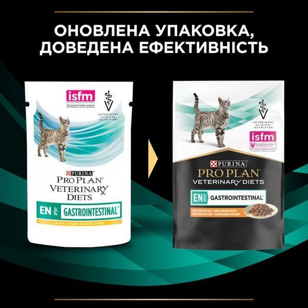 Упаковка Purina Pro Plan Veterinary Diets Gastrointestinal з куркою для кішок при хворобах ШКТ 10 x 85 г п100132 фото