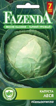 Семена капусты Лангедейкер дауэр 1г, FAZENDA, O.L.KAR 16650 фото