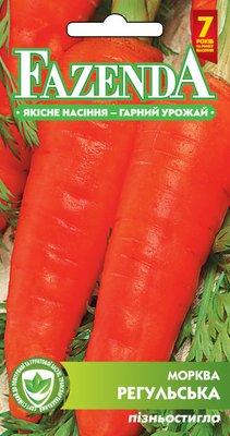 Насіння моркви Регульська 20г, FAZENDA, O. L. KAR 16724 фото