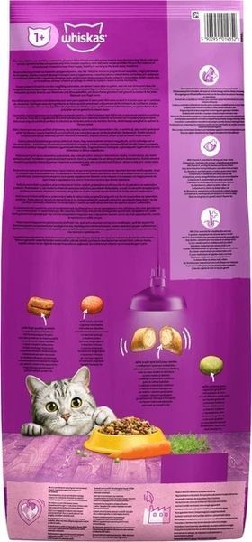 Сухой корм Whiskas (Вискас) для взрослых кошек с курицей, 14 кг 149657 фото