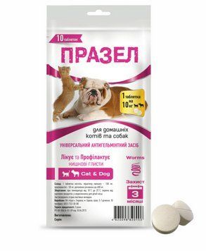 Таблетки "Празел" для котов и собак №10 (Круг) Ящ2935 фото