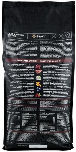 Сухий корм для дорослих котів Сейворі Savory Adult Cat Sensitive Digestion Fresh Lamb & Turkey, 2 кг 30082 фото