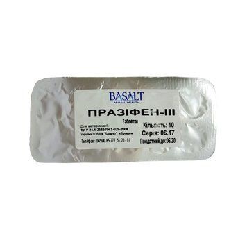 Таблетки Празіфен-IІI антигельмінтні №10 Базальт БЗ-215-10 фото