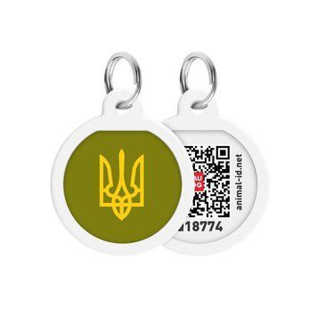 Адресник для собак и котов металлический WAUDOG Smart ID c QR паспортом, рисунок "Тризуб оливковый", круг, Д 225-4032 фото