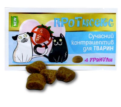 Таблетки "Протисекс" для котів і собак гранули №4 (1 упаковка) (Круг) Кру13673 фото