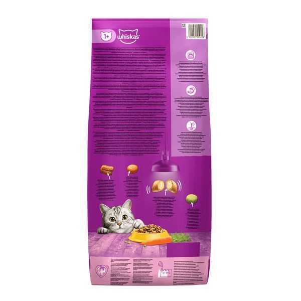 Корм Whiskas (Вискас) для взрослых стерилизованных кошек и кастрированных кошек с курицей на вес 1 кг 327275-1 фото