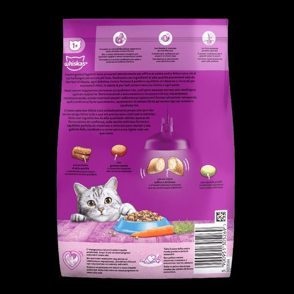 Сухий корм Whiskas (Віскас) для дорослих кішок з тунцем 800 г 39441 фото