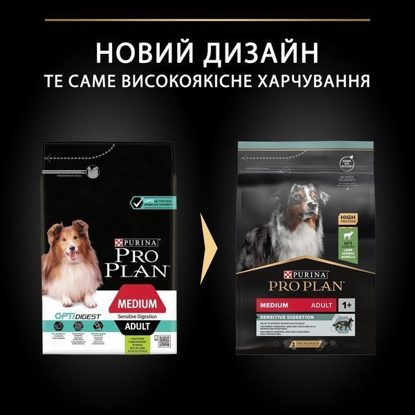 Сухий корм Purina Pro Plan Dog Medium Sensitive Digestion для собак з чутливим травленням з ягням 3 кг п100083 фото