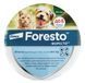 Ошейник Foresto (Форесто) 38 см для кошек и собак мелких пород Elanco (срок до 05.2028 г) 2981 фото 1