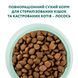 Сухой корм для стерилизованных/кастрированных кошек Оптимил Optimeal с лососем, 10 кг B1832501 фото 2