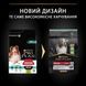 Сухий корм Purina Pro Plan Dog Medium Sensitive Digestion для собак з чутливим травленням з ягням 3 кг п100083 фото 3