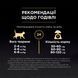 Сухий корм Purina Pro Plan Original Adult Cat для кішок з лососем 400 г п100033 фото 3