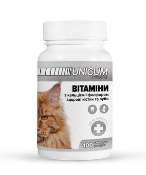Вітаміни Unicum premium для котів з кальцієм та фосфором для зубів та кісток, 100 таблеток 901709 фото