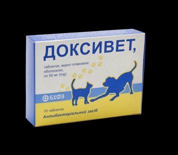 Доксивет 50 мг для собак та котів (10 таблеток), БХФЗ 29960 фото