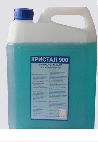 Кристал 900 10 л. 5934 фото