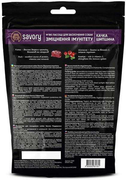 М&rsquo;які ласощі для собак Сейворі Savory Immunity Support Soft Snacks з качкою та шипшиною 200 г 31331 фото