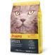 Сухой корм Josera Catelux (Йозера Кателюкс) для кошек, которые страдают от образования клочков шерсти, 10 кг 901427 фото 1