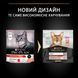 Сухий корм для дорослих котів Purina Pro Plan Adult Vital Functions з лососем 400 г п100034 фото 3