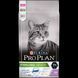 Сухий корм Purina Pro Plan Sterilised Senior для стерилізованих кішок старше 7 років з індичкою 1 кг (на вагу) п15551-1 фото 4