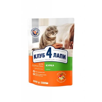 Повнораціонний сухий корм CLUB 4 PAWS (Клуб 4 Лапи) Преміум для кішок з куркою, 300 г 4820083909795 фото