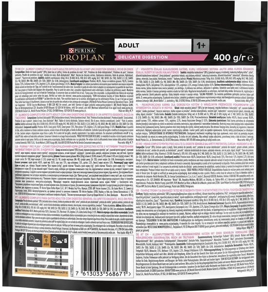 Сухой корм для кошек Purina Pro Plan Delicate Digestion с индейкой 400 г п100035 фото
