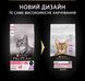 Сухий корм Purina Pro Plan Delicate для котів з індичкою (чутливе травлення) 1 кг (на вагу) п100060-1 фото 5