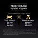 Сухой корм для кошек Purina Pro Plan Delicate Digestion с индейкой 400 г п100035 фото 4