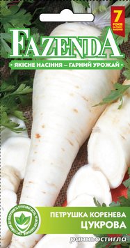 Насіння петрушки Коренева цукрова 20г, FAZENDA, O. L. KAR 6965 фото