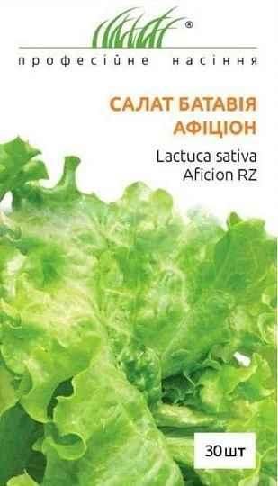 Насіння Салат Афіціон батавію 30 насінин Rijk Zwaan 28696 фото