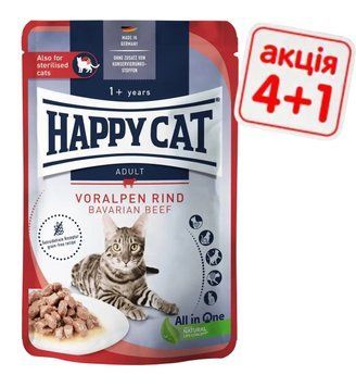 Влажный корм Happy Cat Culinary Voralpen Rind с говядиной для кошек (кусочки в соусе) Акция 4+1 (5 х 85 г) 1005207-5 фото