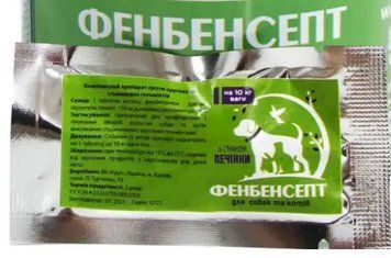 "ФЕНБЕНСЕПТ" - комплексний антигельмінтний препарат для собак і котів зі смаком печінки на 10 кг №1 (Круг) Круг17141-1 фото