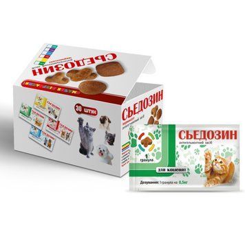 "Сьєдозин" - антигельмінтний засіб для кошенят 0.5 кг (1 гранула), Круг Круг2574 фото