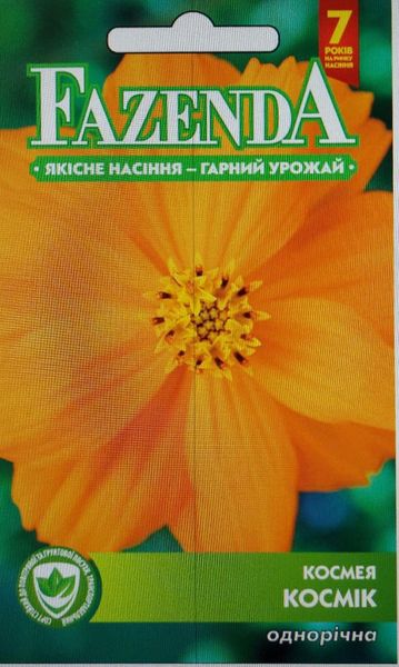 Насіння Квітів Космея Космік 0.3 г FAZENDA 21718 фото