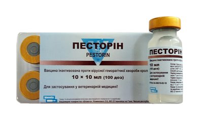 Вакцина Песторин 100 доз (упаковка 10 флаконів по 10 доз) Bioveta, Чехія 494 фото