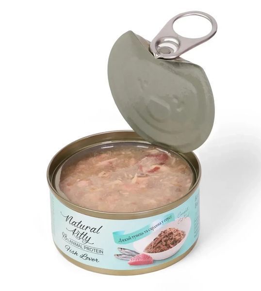 Вологий корм Natural Kitty Meat Lover Tuna Sardine In Gravy додатковий корм для котів тунець з сардиною у соусі, 70 г вNKT240301 фото