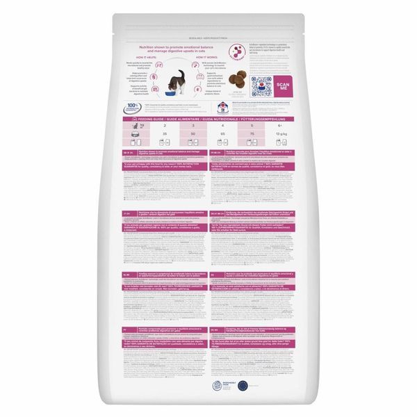 Сухой корм для кошек Хиллс Hills PD Feline GIBiome Strs корм при расстройствах пищеварения и стрессах, 1.5 кг 608944 фото