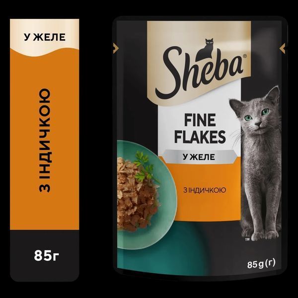 Влажный корм Sheba (Шеба) cij POU для взрослых кошек с индейкой в желе 85 г (блок 28 шт) 460604 фото