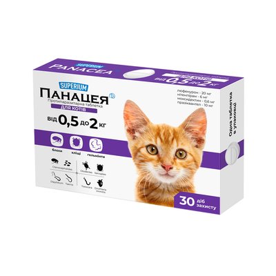 СУПЕРИУМ Панацея, противопаразитарные таблетки для котов весом 0.5 - 2 кг 9126 фото