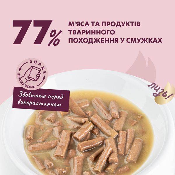 Влажный корм для взрослых собак Delickcious полоски с индейкой и сыром в крем-супе, Акция 8+4 (12 шт &times; 85 г) D6211401-12 фото