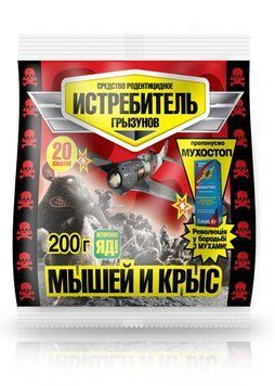 Винищувач гризунів 200 г (Винищувач мишей і щурів) 14406 фото