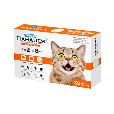 СУПЕРІУМ Панацея, протипаразитарні таблетки для котів вагою 2 - 8 кг 9127 фото