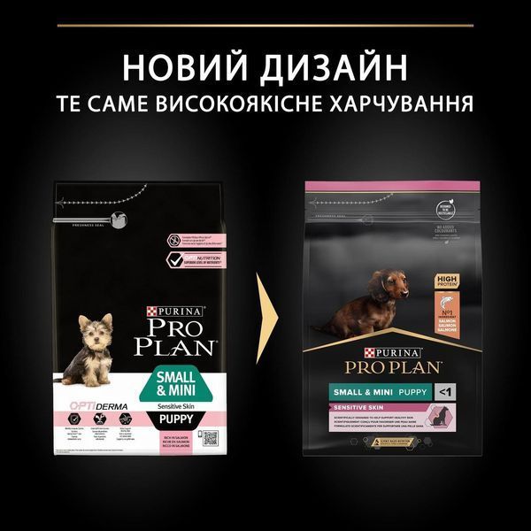 Сухий корм для цуценят дрібних порід з чутливою шкірою Purina Pro Plan Small&Mini Puppy Sensitive Skin з лососем 3 кг п100087 фото