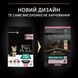 Сухий корм для цуценят дрібних порід з чутливою шкірою Purina Pro Plan Small&Mini Puppy Sensitive Skin з лососем 3 кг п100087 фото 3