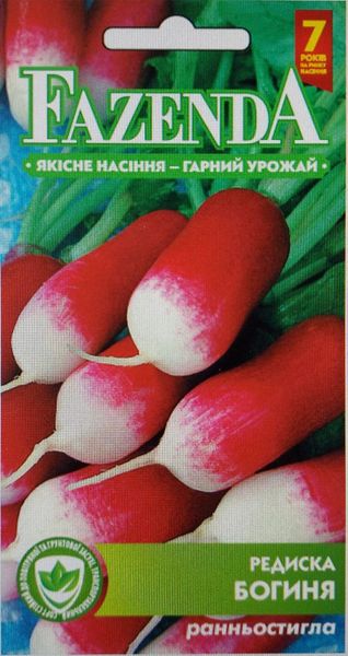 Насіння редиски Богиня 3 г FAZENDA 16942 фото