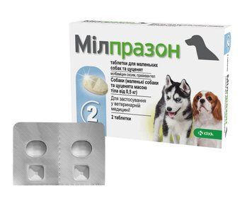 Мілпразон 2,5 мг (Milprazon) для собак малих порід і цуценят вагою від 0.5 кг до 5 кг (блістер №2 табл.), KRKA 902110 фото