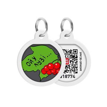 Адресник для собак и котов металлический WAUDOG Smart ID c QR паспортом, рисунок "Калина", круг, Д 25 мм 225-0228 фото