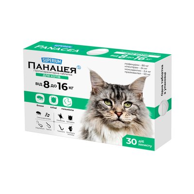 СУПЕРІУМ Панацея, протипаразитарні таблетки для котів вагою 8 - 16 кг 9128 фото