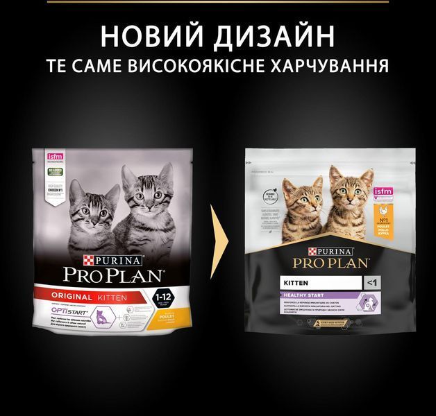 Сухий корм Purina Pro Plan Kitten для кошенят з куркою 400 г п100038 фото