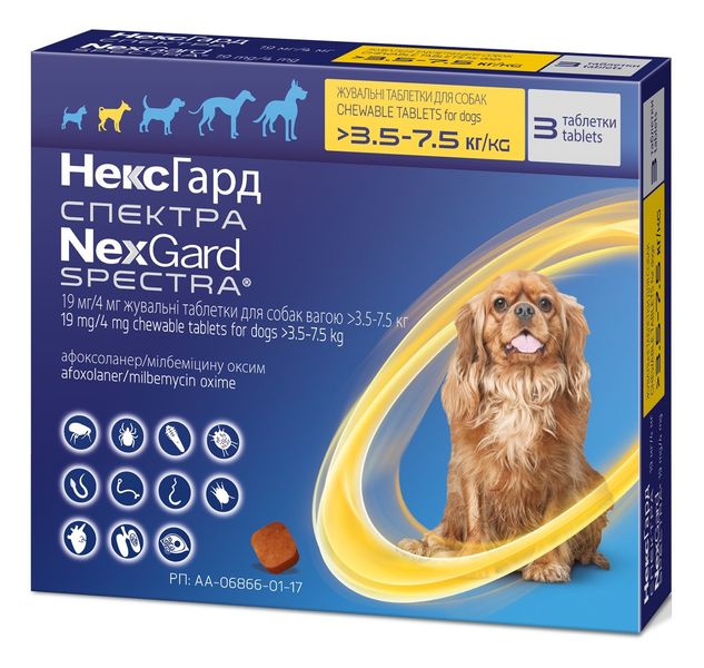 Нексгард Спектра 3.5 - 7.5 кг таблетки від бліх кліщів та гельмінтів для собак (1 таблетка) Merial Франція (термін до 08.2024 г) 901225 фото